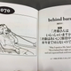 Illustration for article titled Japans Oddest English Book Is Still Wonderfully Strange